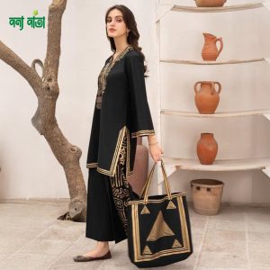 Two Piece with Bag