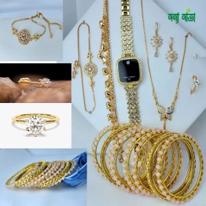 Watch Gift Combo