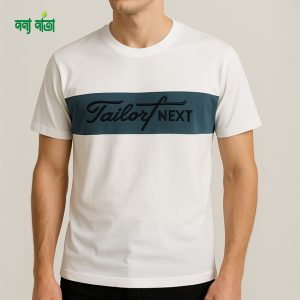 Contrast T-Shirt