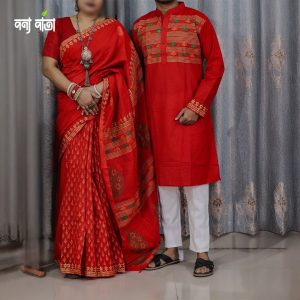 Sharee Panjabi Couple