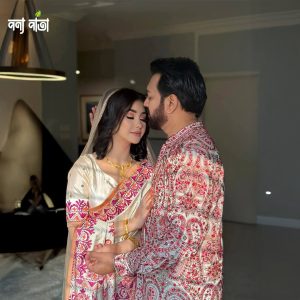 Special Premium Couple Dress